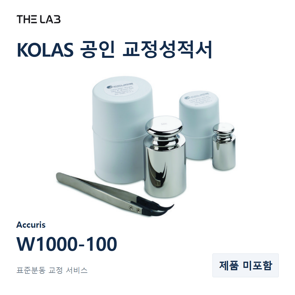 Accuris W1000-100 교정