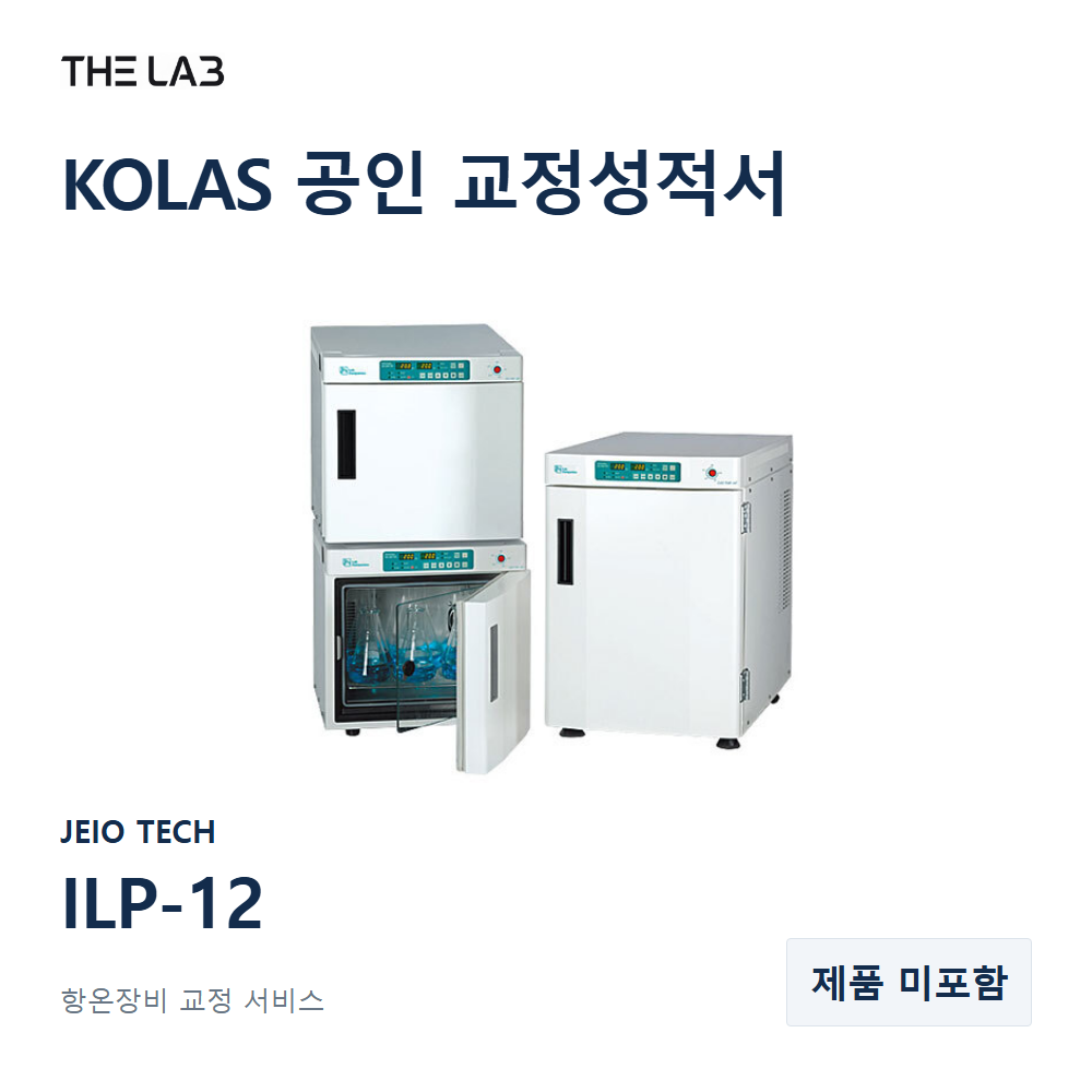 JEIO TECH ILP-12 교정