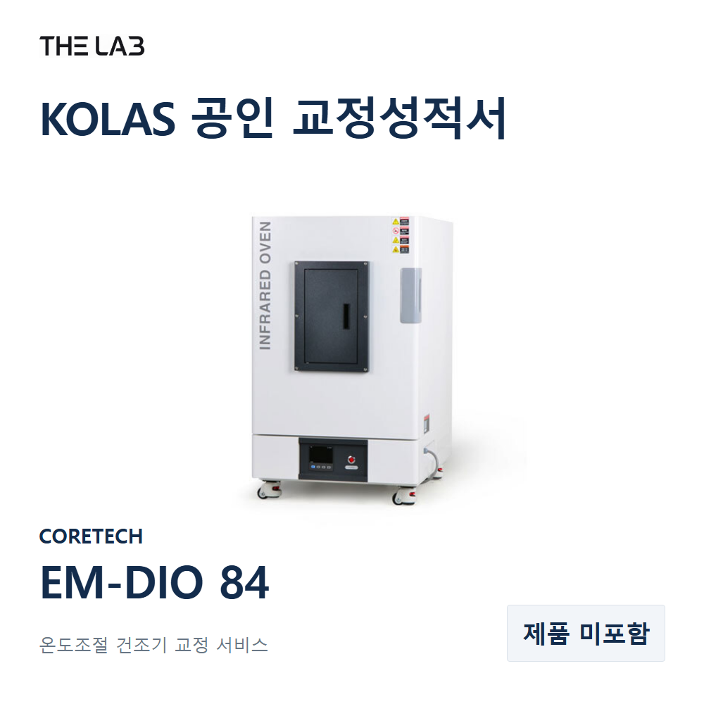 CORETECH EM-DIO 84 교정