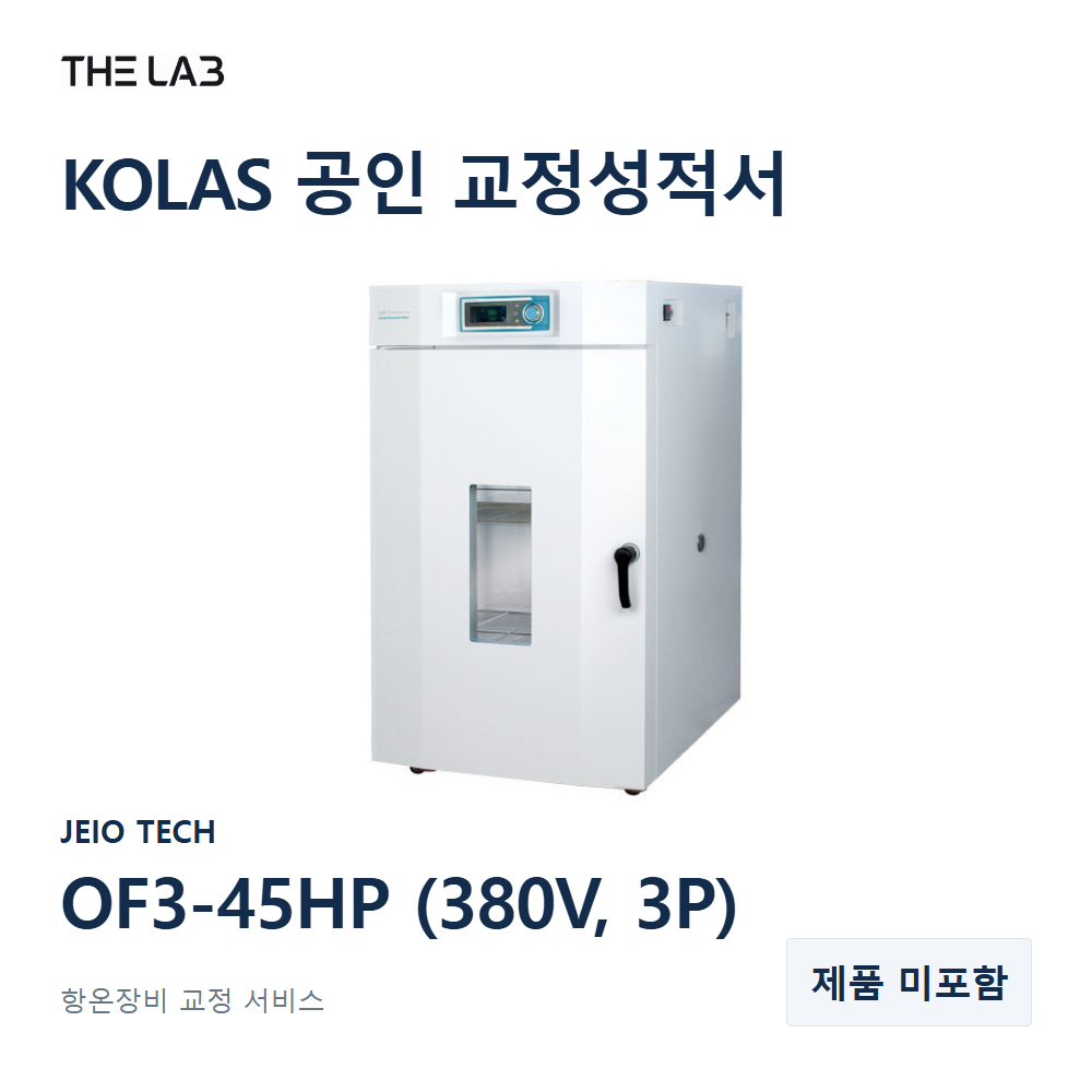 JEIO TECH OF3-45HP (380V, 3P) 교정
