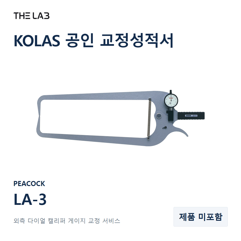 PEACOCK LA-3 교정