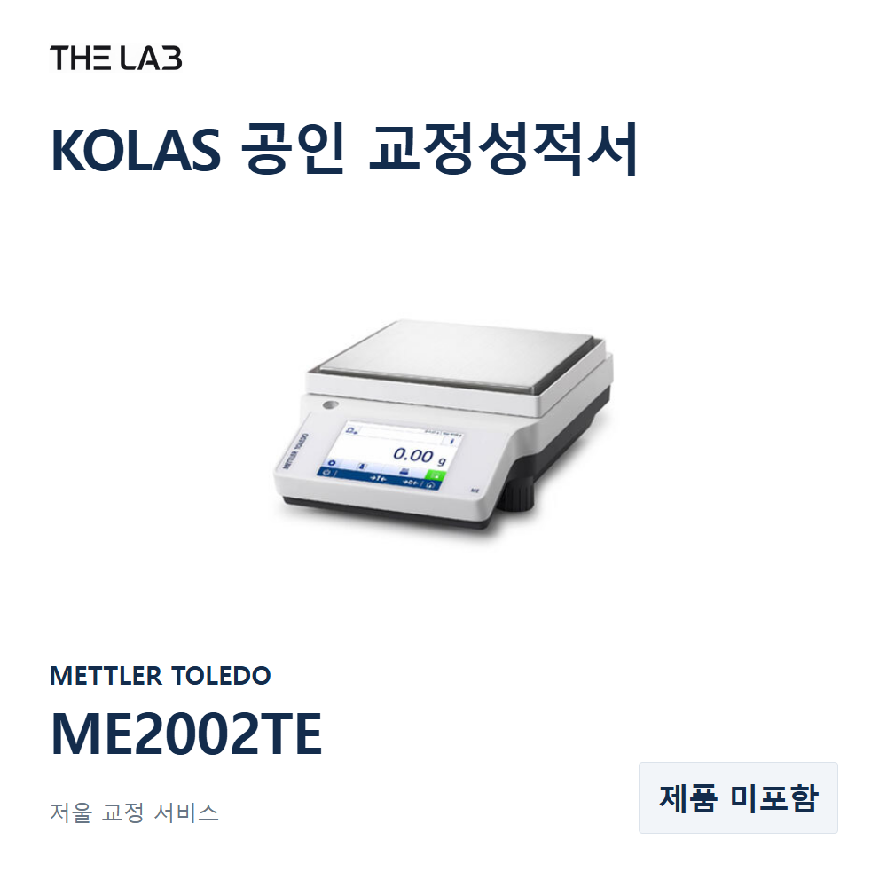METTLER TOLEDO ME2002TE 교정