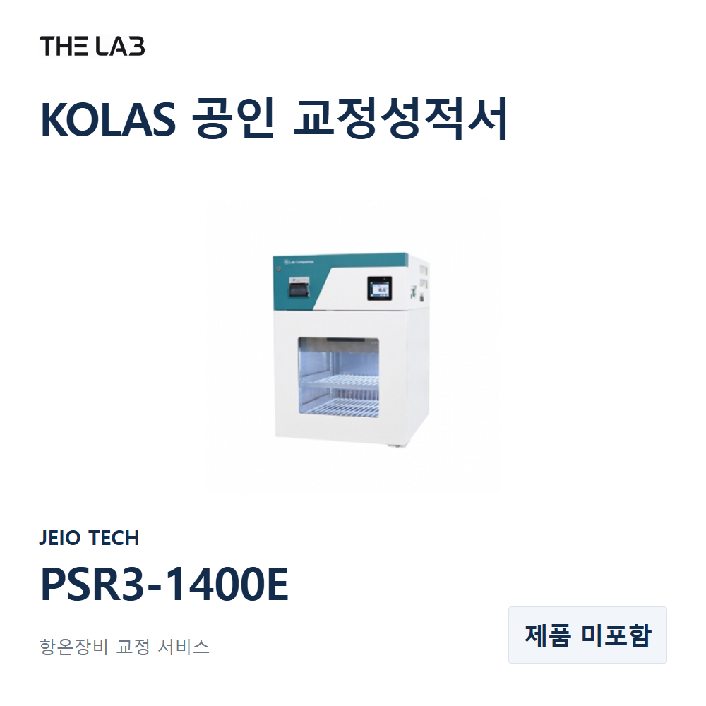 JEIO TECH PSR3-1400E 교정