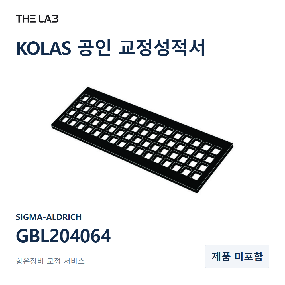 SIGMA-ALDRICH GBL204064 교정