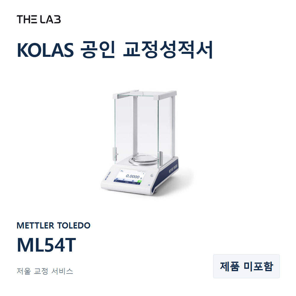 METTLER TOLEDO ML54T 교정