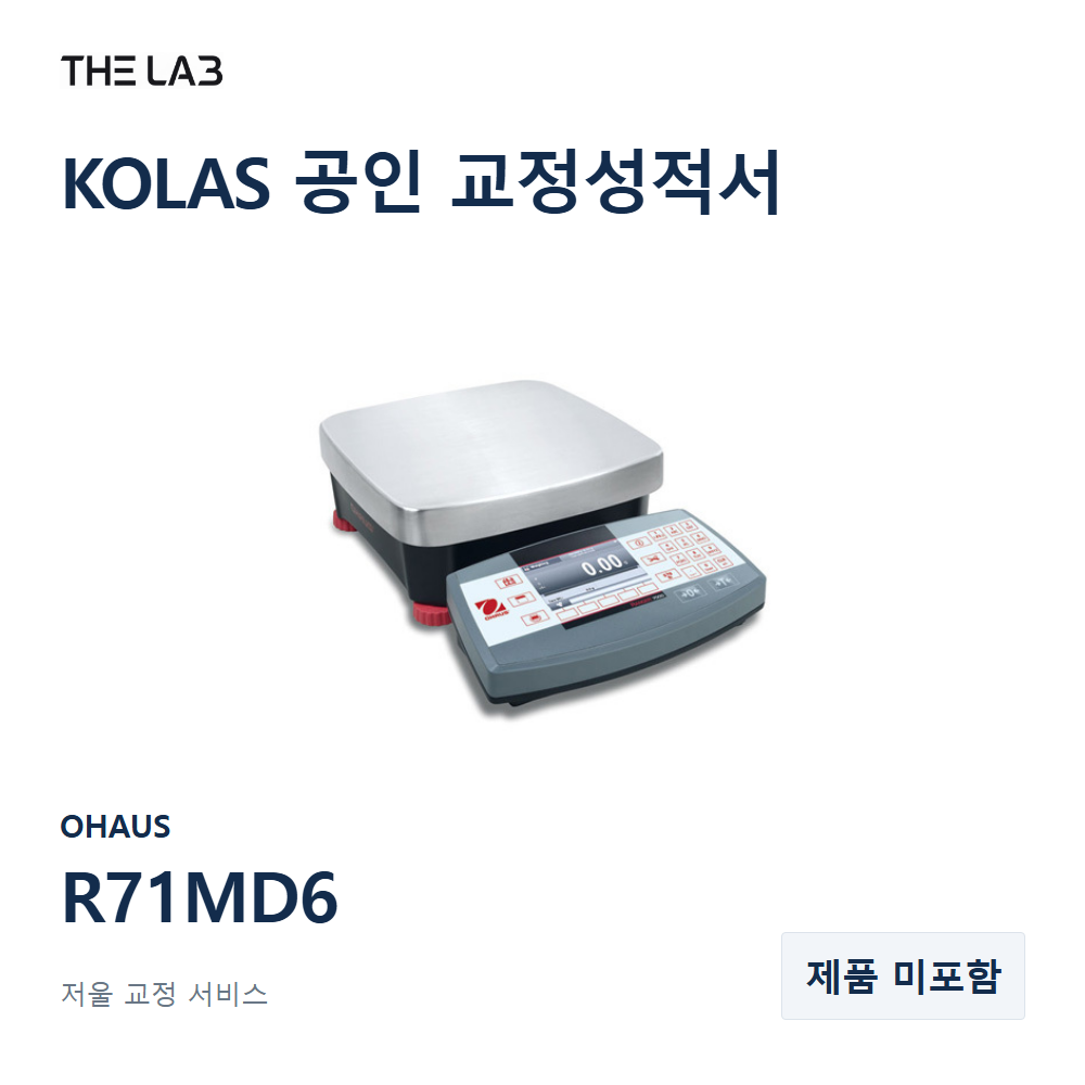 OHAUS R71MD6 교정