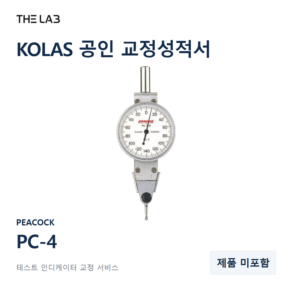PEACOCK PC-4 교정