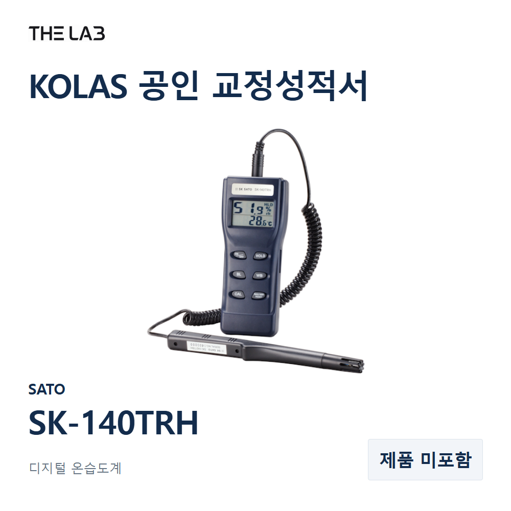 SATO SK-140TRH 교정