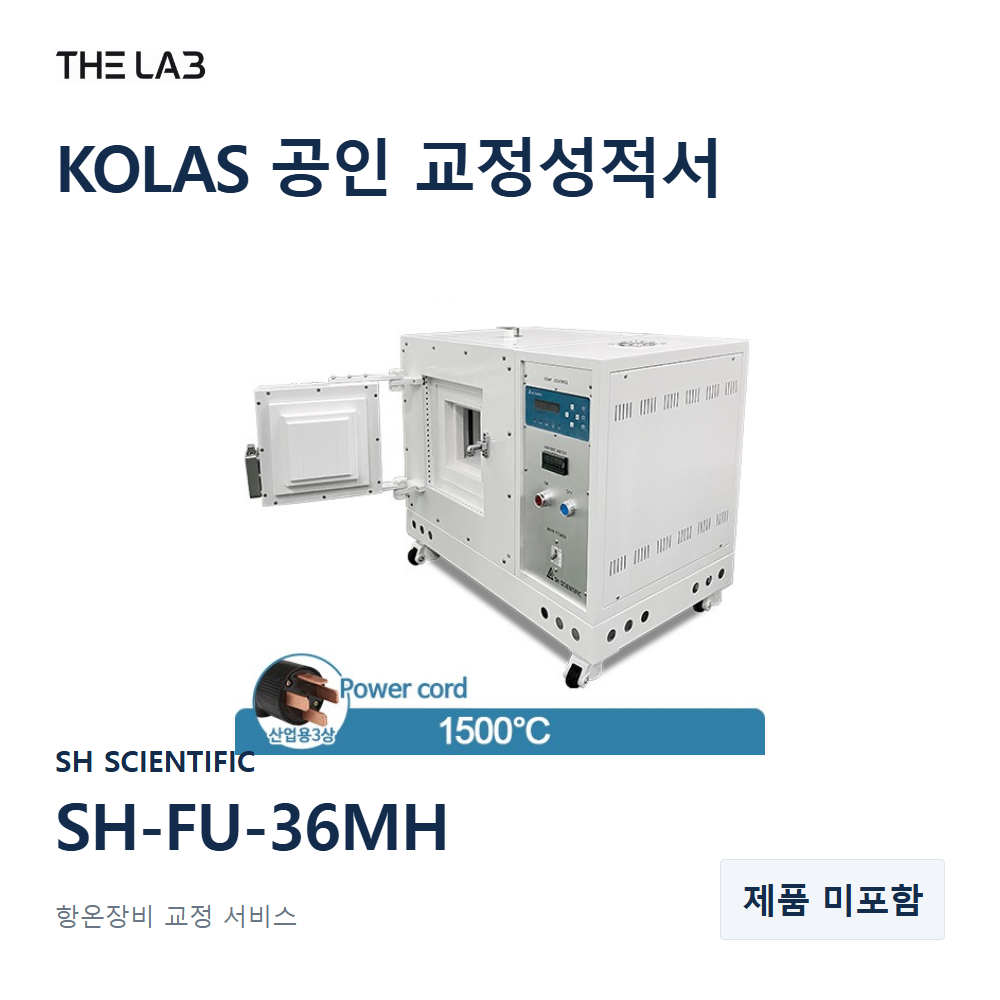 SH SCIENTIFIC SH-FU-36MH 교정