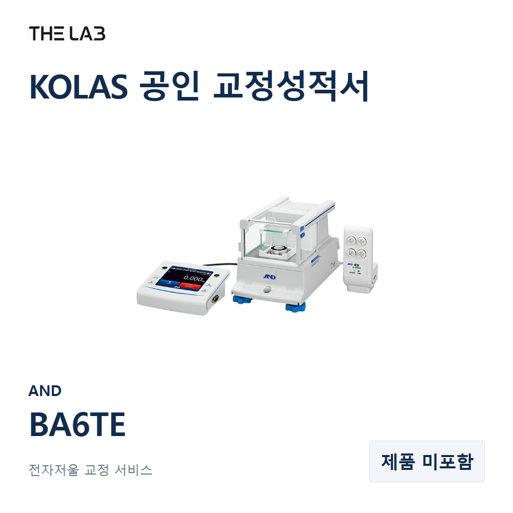 AND BA6TE 교정 서비스