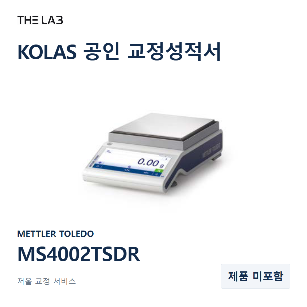 METTLER TOLEDO MS4002TSDR 교정