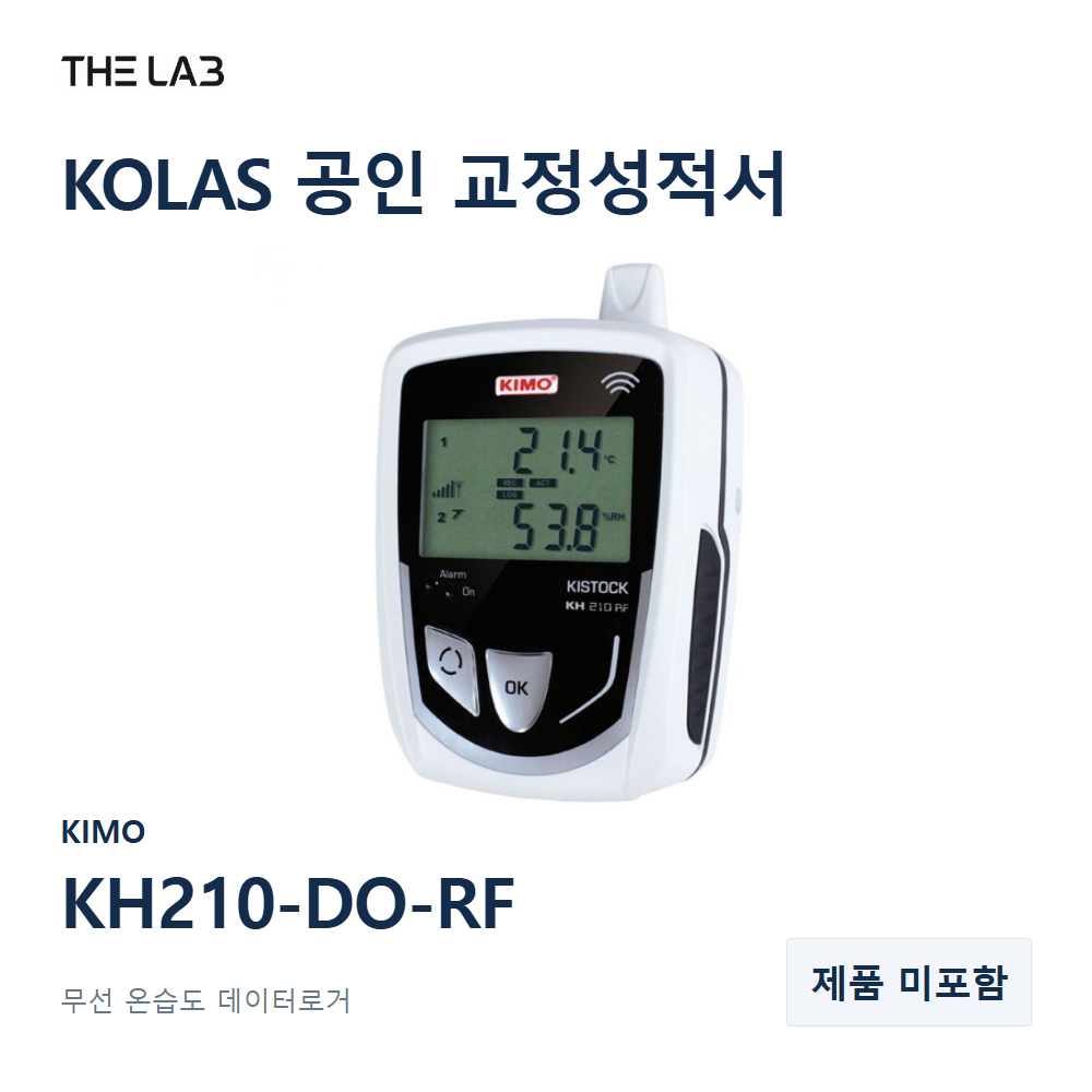 KIMO KH210-DO-RF 교정