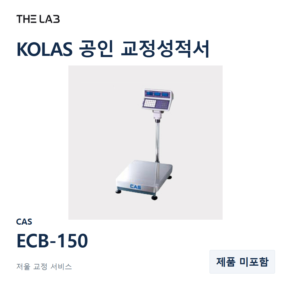 CAS ECB-150 교정