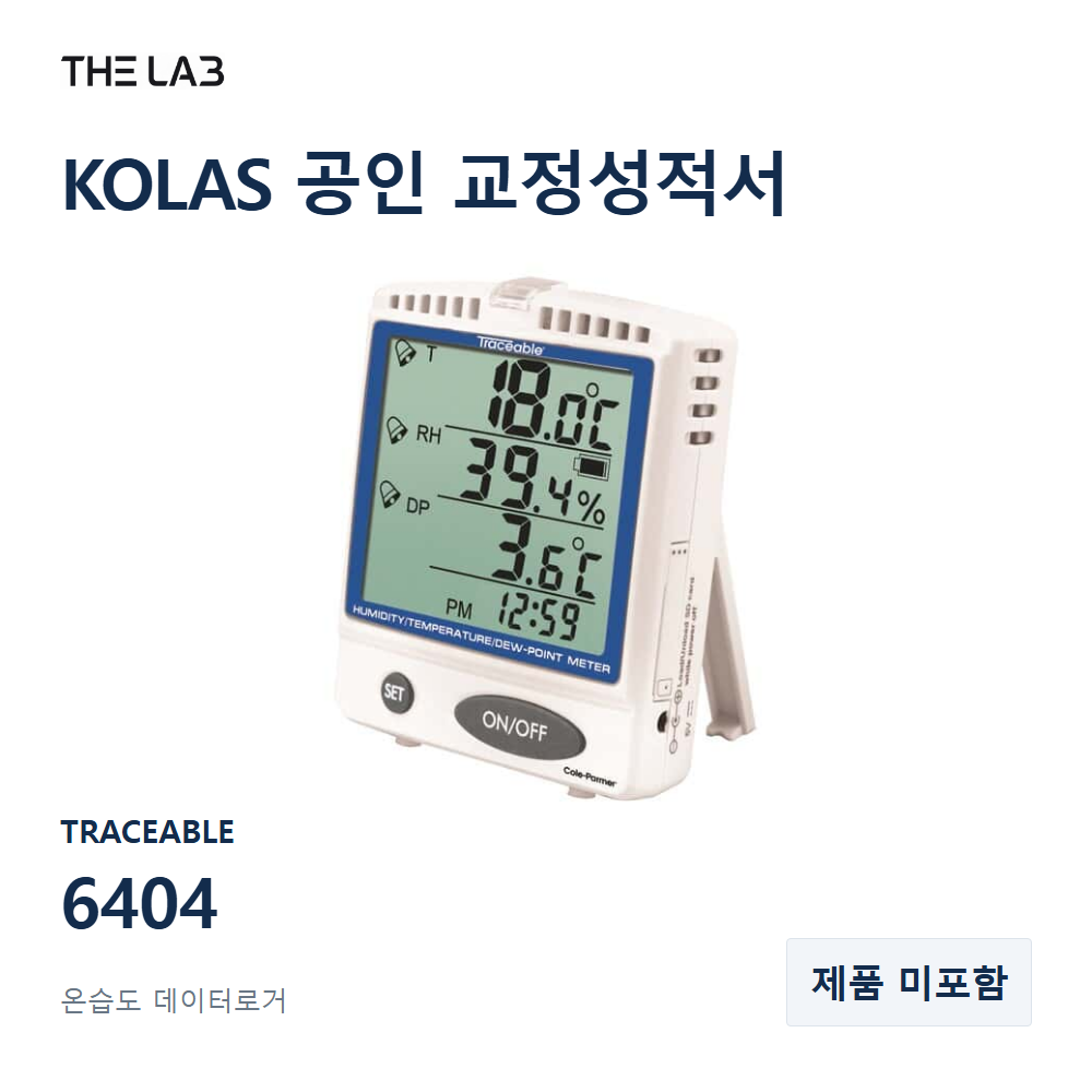 TRACEABLE 6404 교정