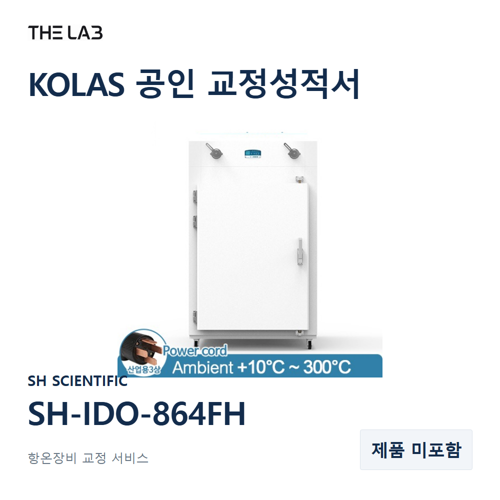 SH SCIENTIFIC SH-IDO-864FH 교정