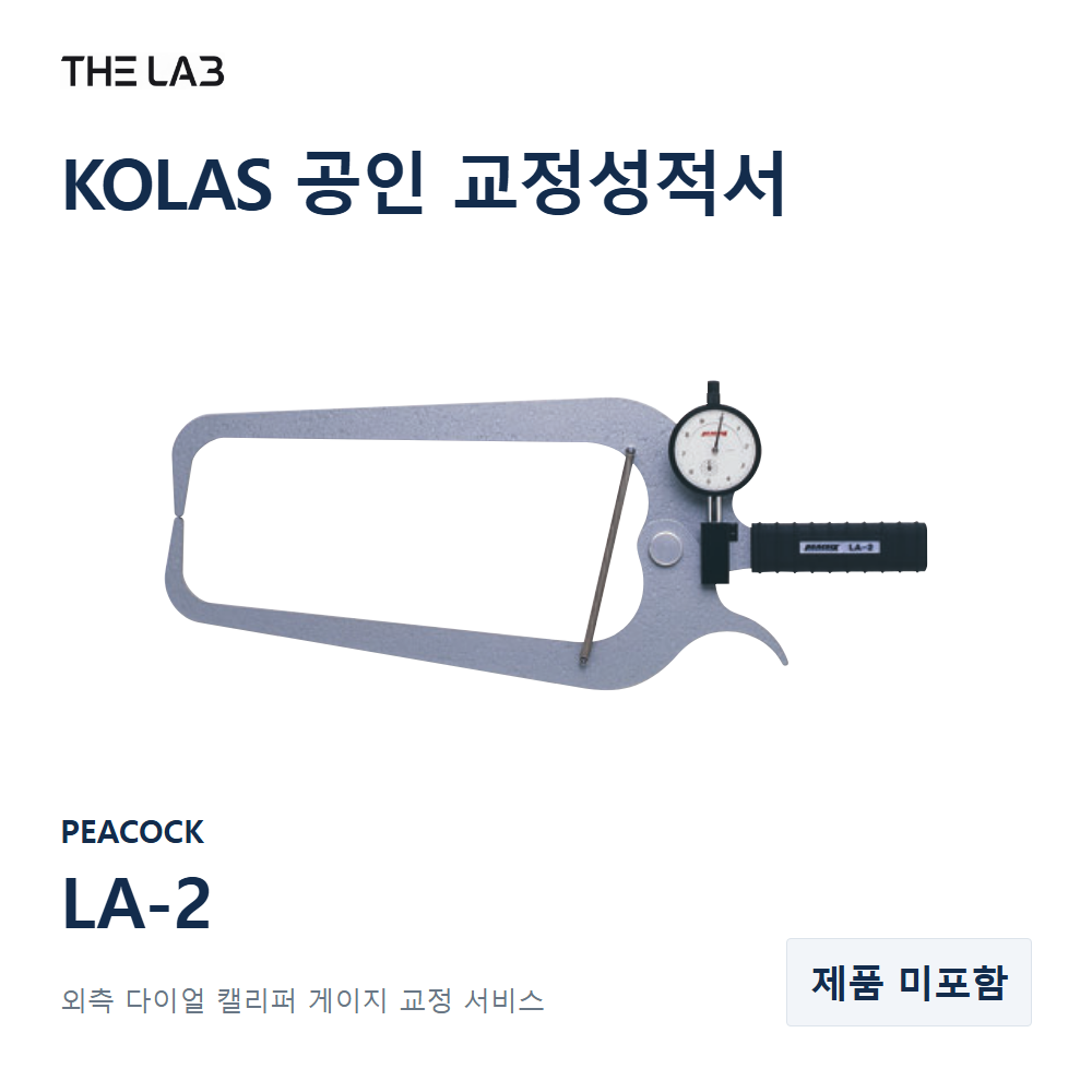 PEACOCK LA-2 교정