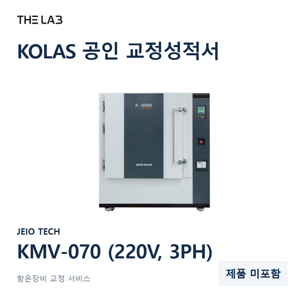 JEIO TECH KMV-070 (220V, 3PH) 교정