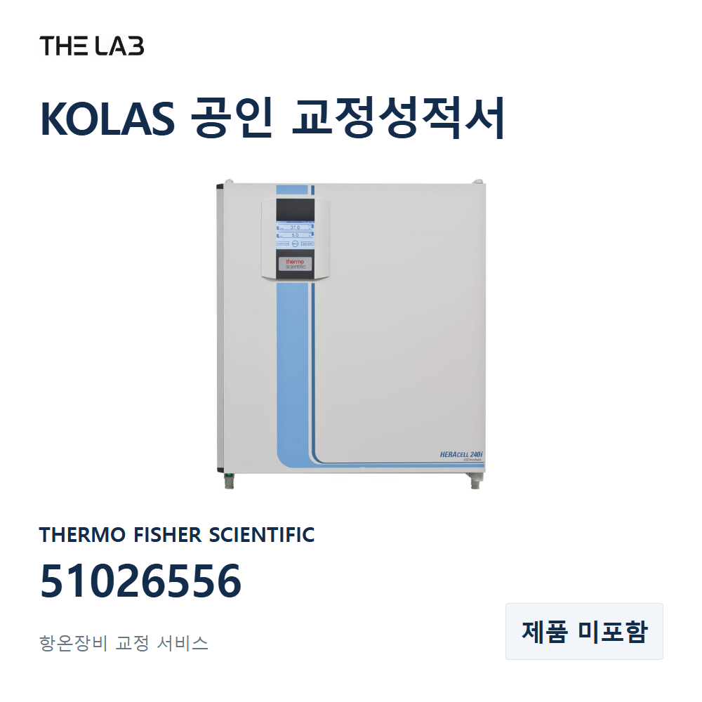 THERMO FISHER SCIENTIFIC 51026556 교정