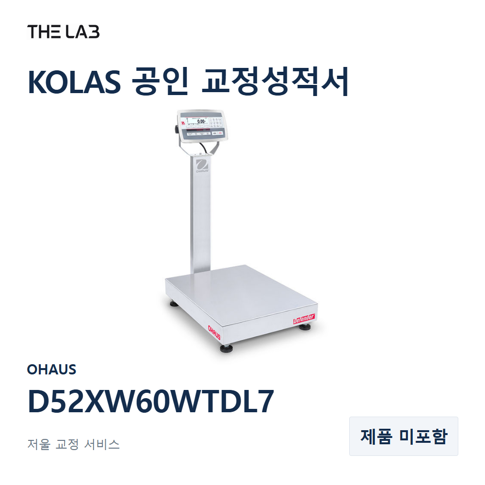 OHAUS D52XW60WTDL7 교정