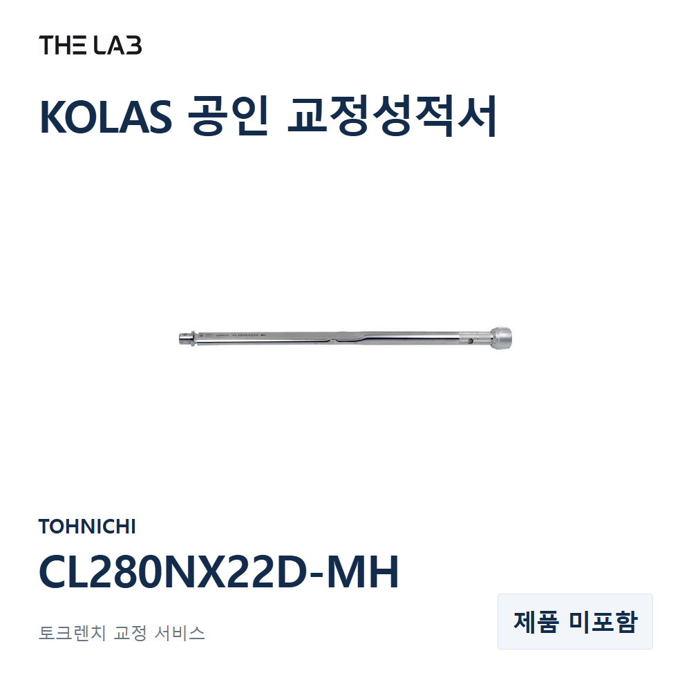 TOHNICHI CL280NX22D-MH 교정