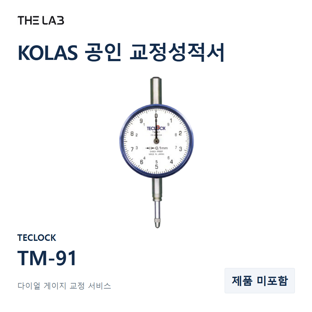 TECLOCK TM-91 교정