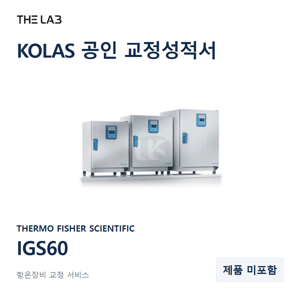 THERMO FISHER SCIENTIFIC IGS60 교정