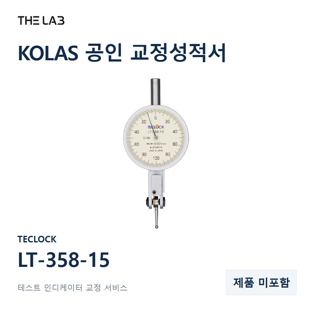 TECLOCK LT-358-15