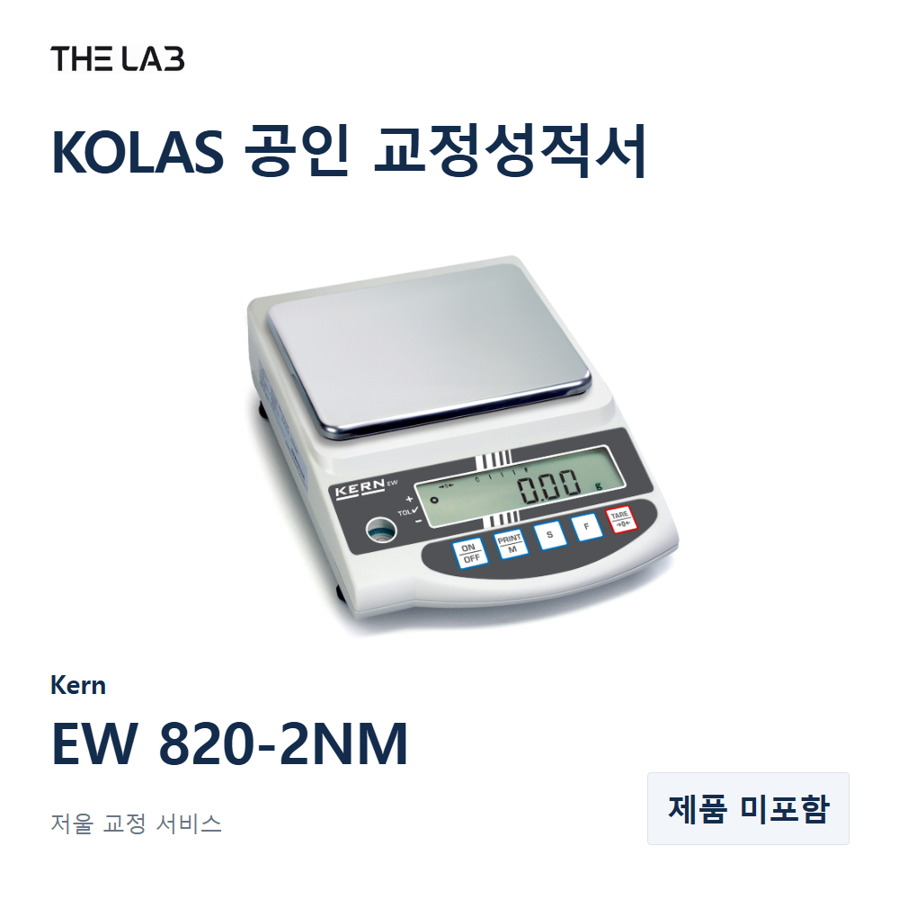 Kern EW 820-2NM 교정