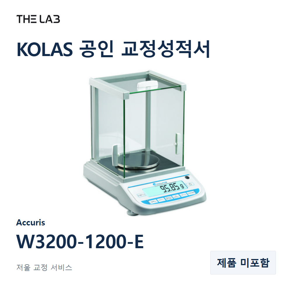 Accuris W3200-1200-E 교정