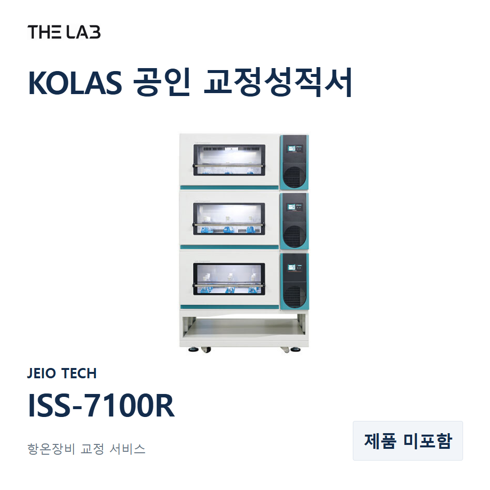 JEIO TECH ISS-7100R 교정