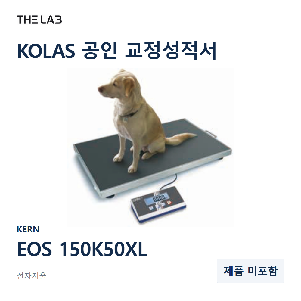 KERN EOS 150K50XL 교정