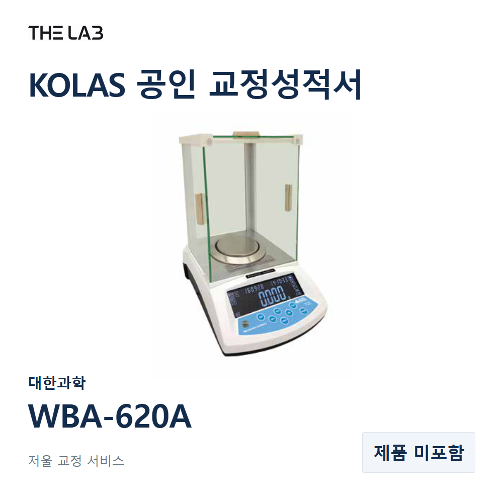 대한과학 WBA-620A 교정