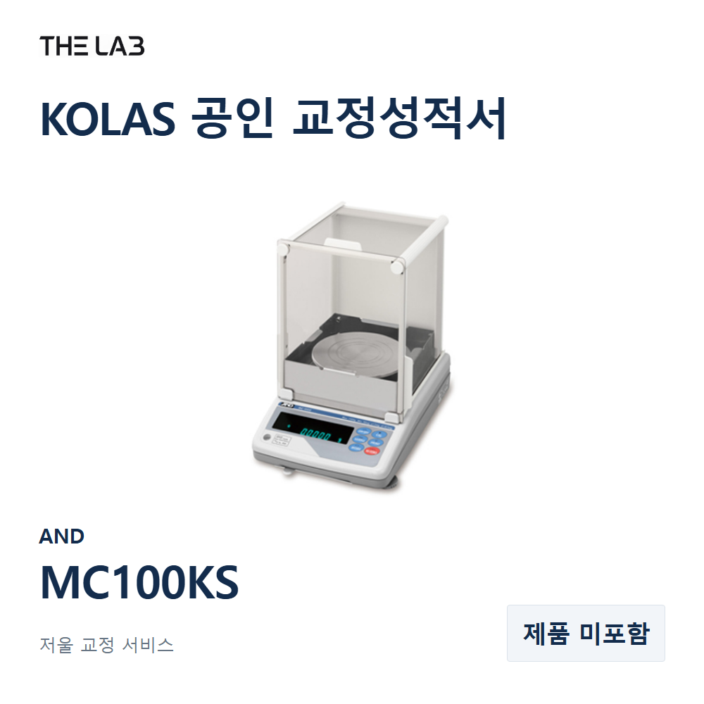 AND MC100KS 교정