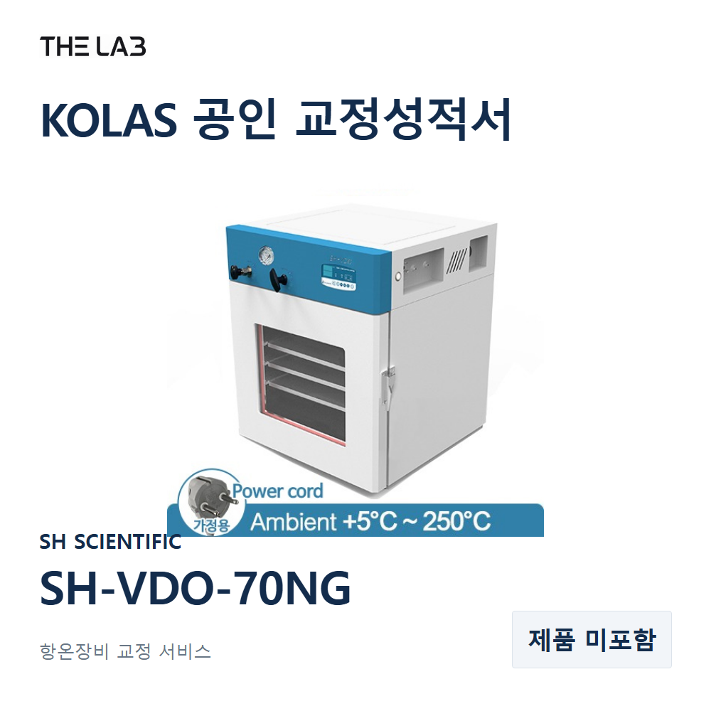 SH SCIENTIFIC SH-VDO-70NG 교정