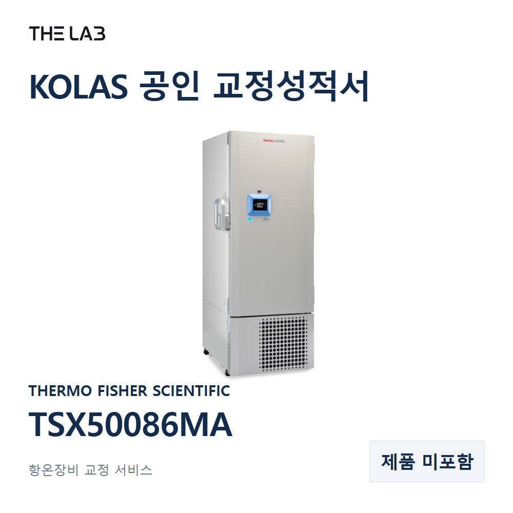 THERMO FISHER SCIENTIFIC TSX50086MA 교정