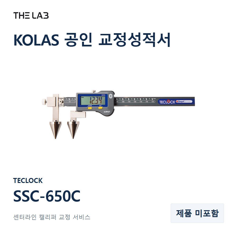 TECLOCK SSC-650C 교정