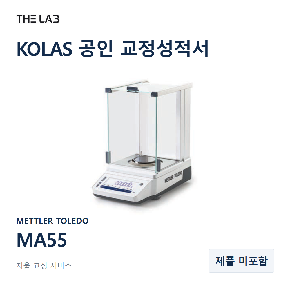 METTLER TOLEDO MA55 교정