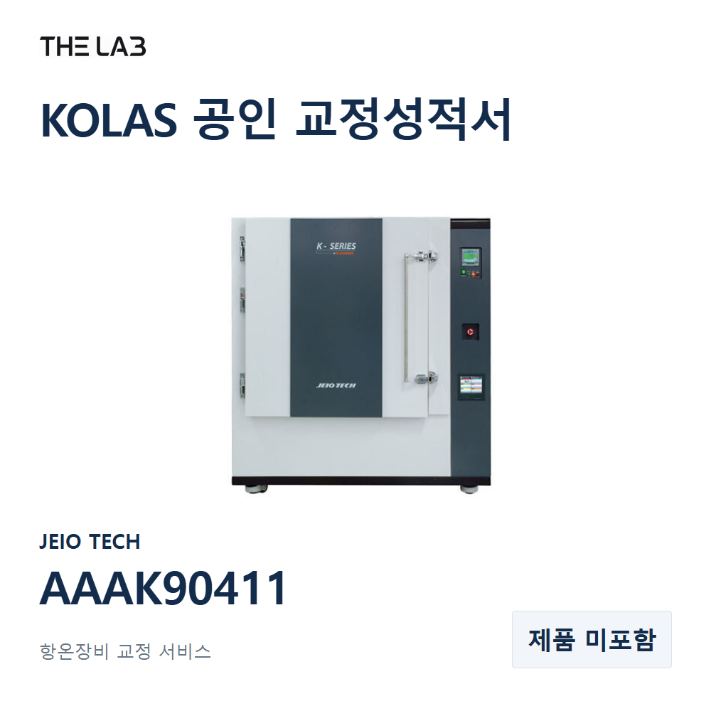 JEIO TECH AAAK90411 교정