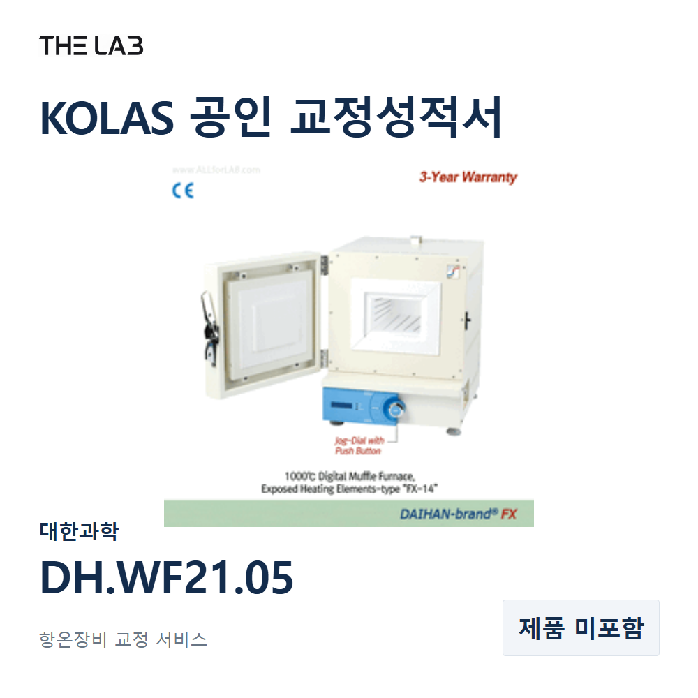 대한과학 DH.WF21.05 교정