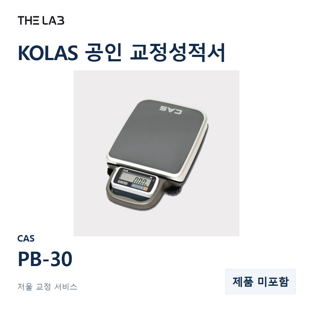 CAS PB-30 교정