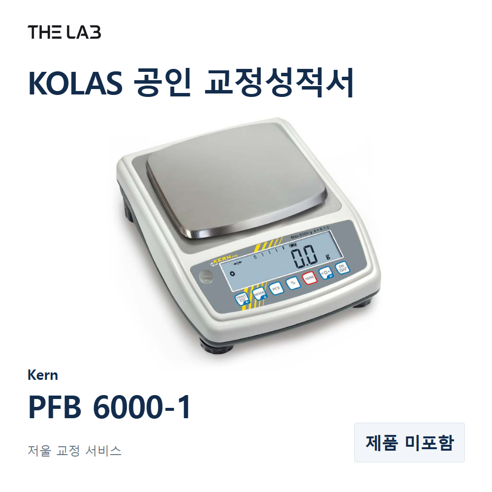 Kern PFB 6000-1 교정