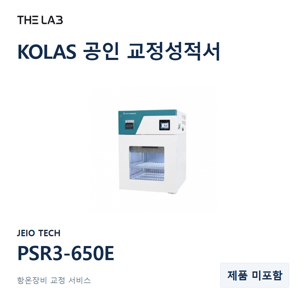 JEIO TECH PSR3-650E 교정