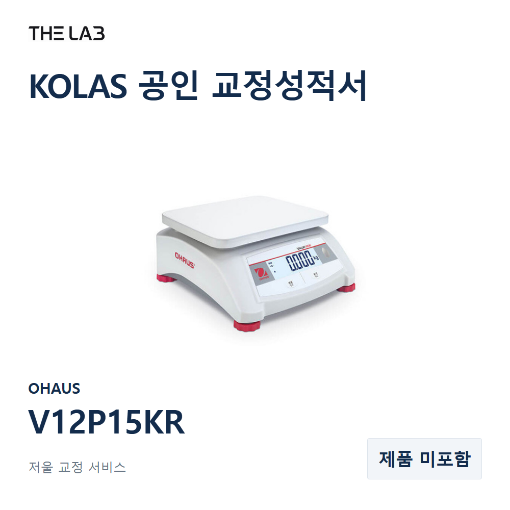 OHAUS V12P15KR 교정