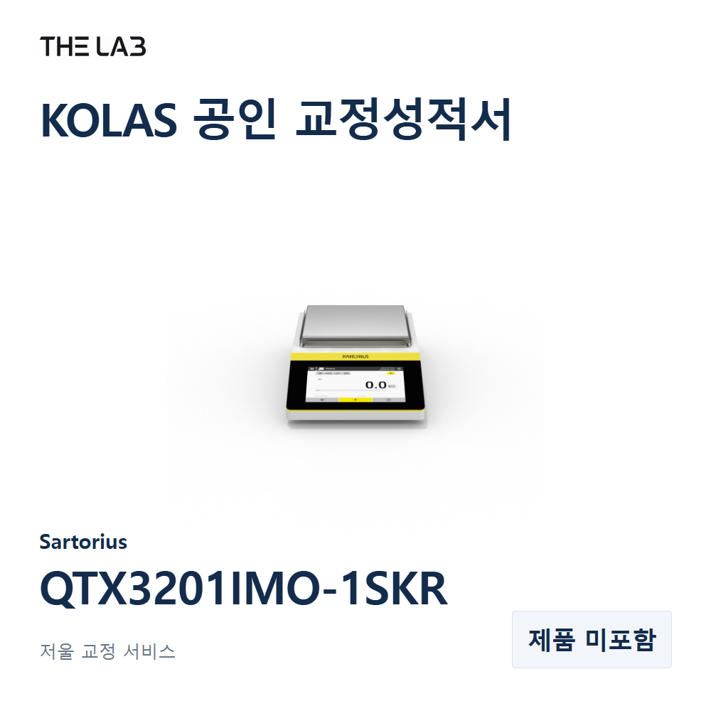 Sartorius QTX3201IMO-1SKR 교정