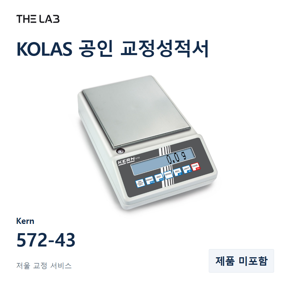 Kern 572-43 교정