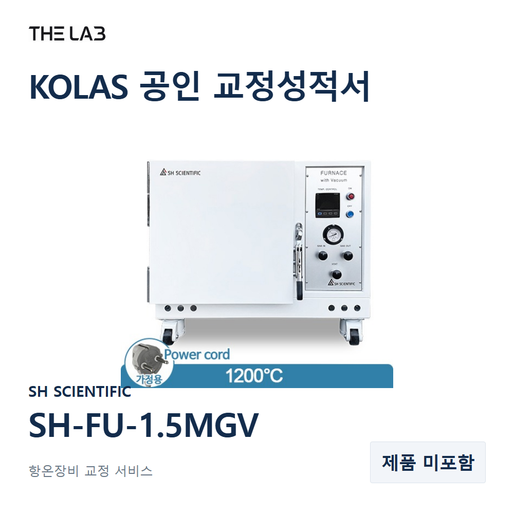 SH SCIENTIFIC SH-FU-1.5MGV 교정