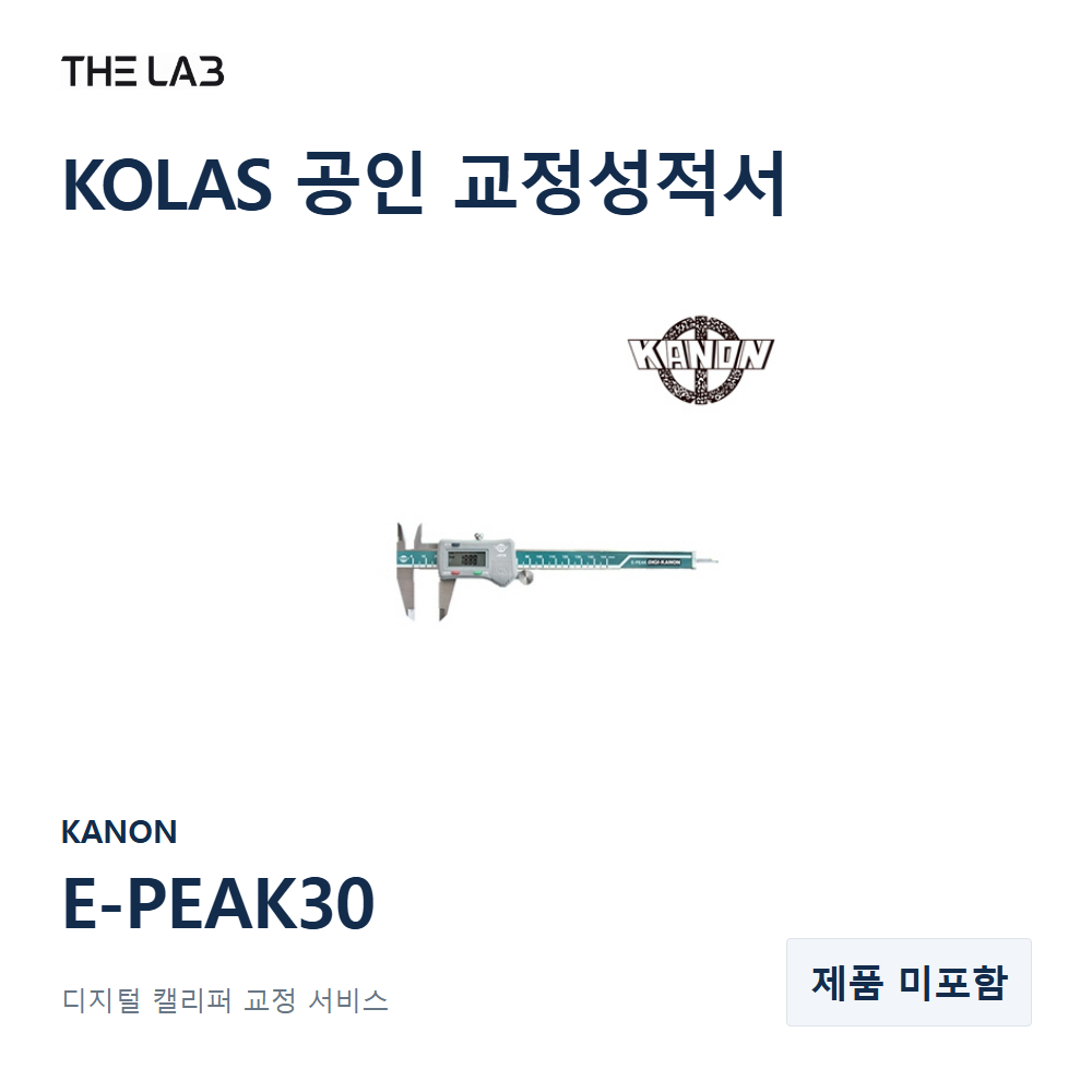 KANON E-PEAK30