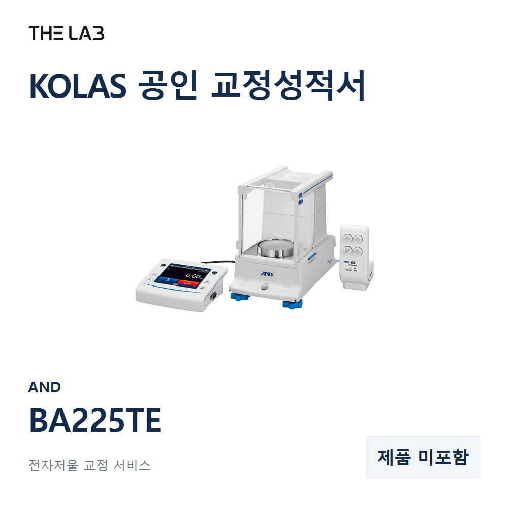 AND BA225TE 교정 서비스