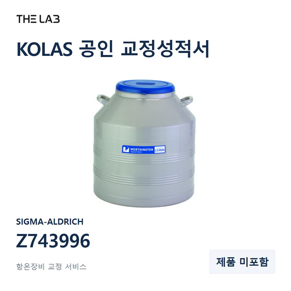 SIGMA-ALDRICH Z743996 교정