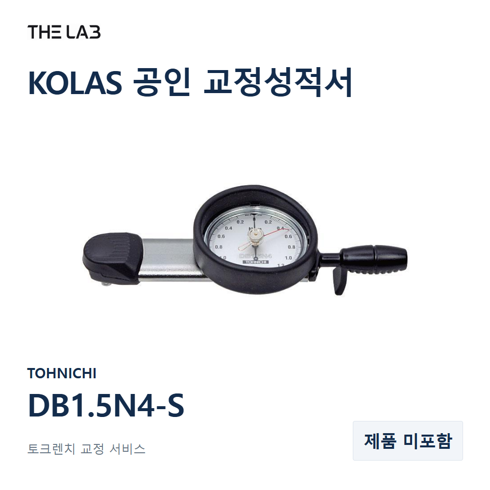 TOHNICHI DB1.5N4-S 교정
